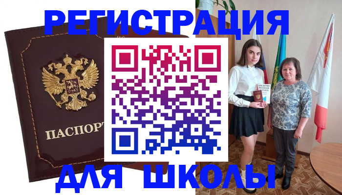 временная регистрация недорого в Краснозаводске